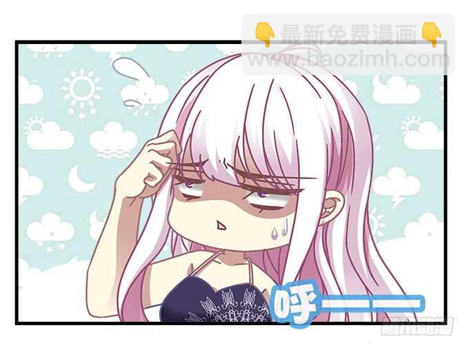 天籟音靈 - 95話 你們在戀愛麼？(1/3) - 2