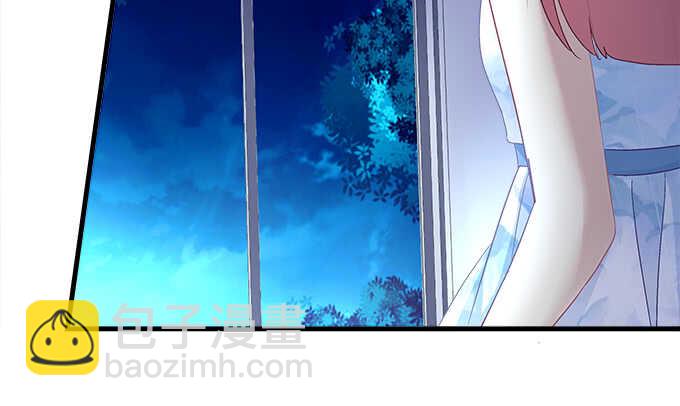 天籟音靈 - 95話 你們在戀愛麼？(1/3) - 4