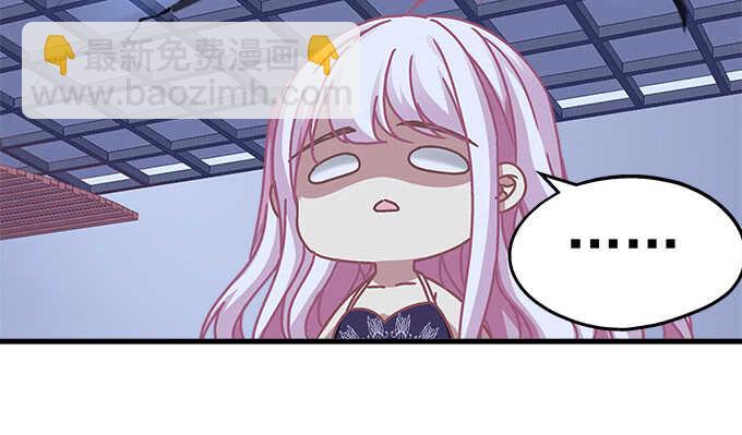 天籟音靈 - 95話 你們在戀愛麼？(1/3) - 8