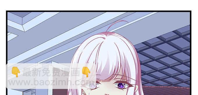 天籟音靈 - 95話 你們在戀愛麼？(2/3) - 6