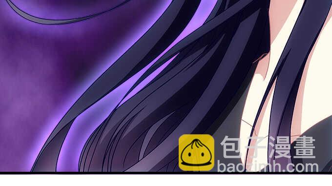 天籟音靈 - 95話 你們在戀愛麼？(2/3) - 1