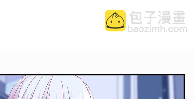 天籟音靈 - 95話 你們在戀愛麼？(2/3) - 2