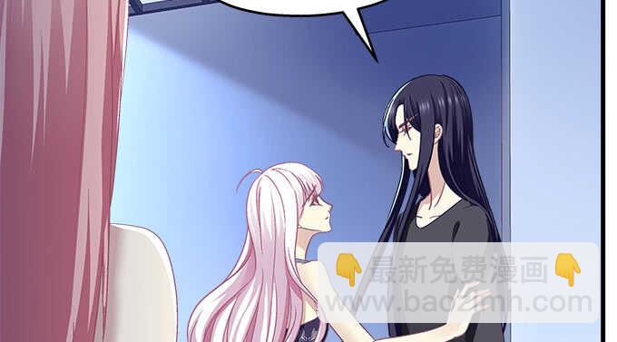 天籟音靈 - 95話 你們在戀愛麼？(1/3) - 7