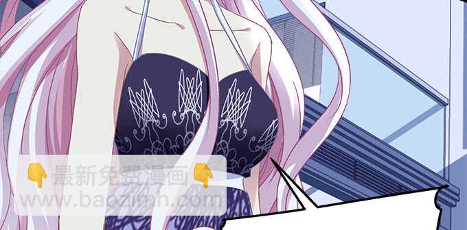 天籟音靈 - 95話 你們在戀愛麼？(2/3) - 8