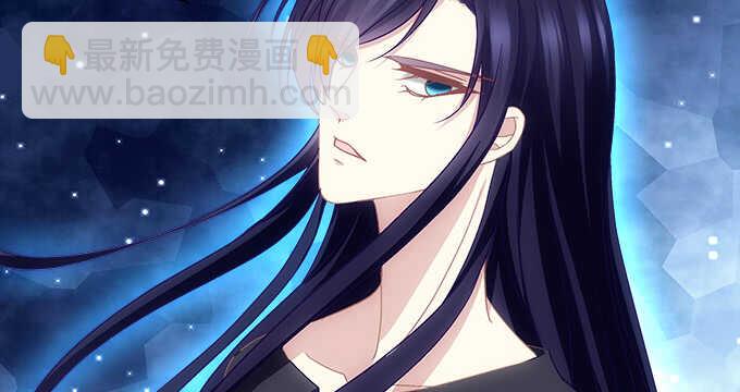 天籟音靈 - 95話 你們在戀愛麼？(2/3) - 3