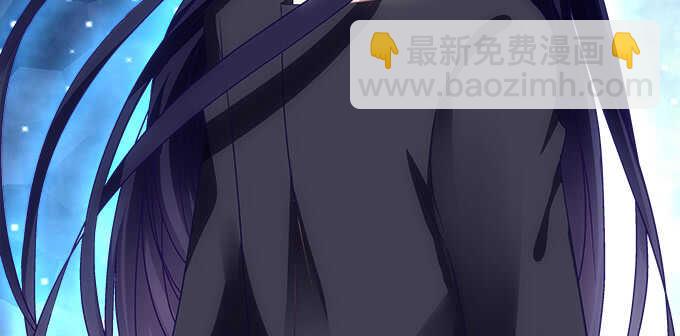 天籟音靈 - 95話 你們在戀愛麼？(2/3) - 4