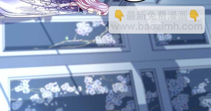 天籟音靈 - 95話 你們在戀愛麼？(2/3) - 7