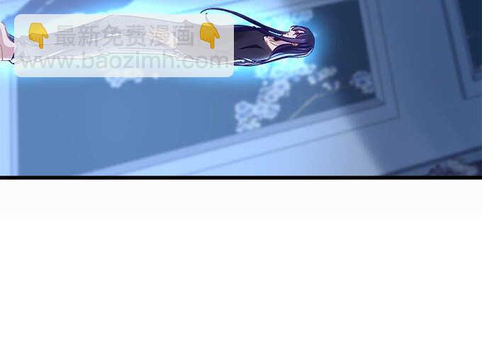 天籟音靈 - 95話 你們在戀愛麼？(2/3) - 1