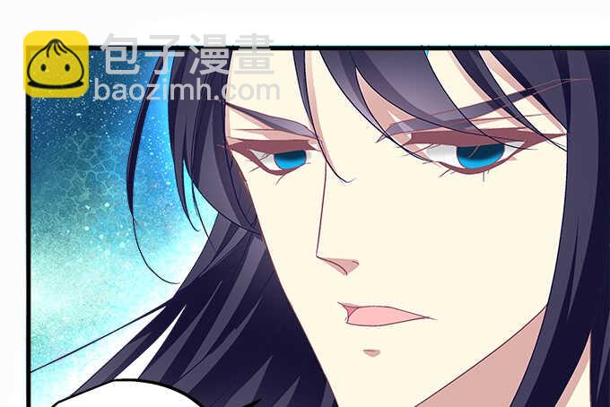 天籟音靈 - 95話 你們在戀愛麼？(2/3) - 3