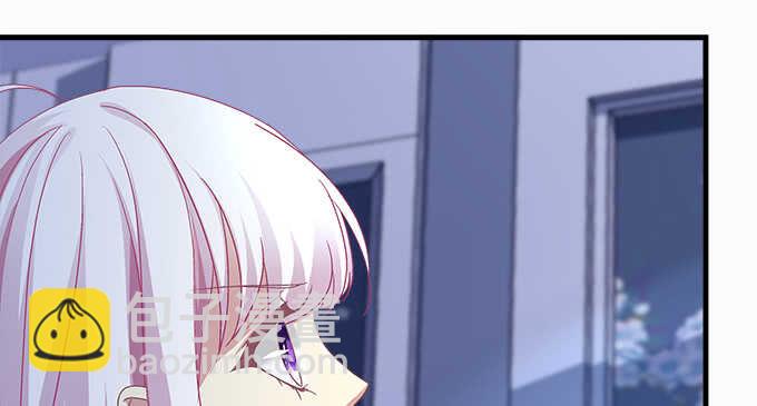 天籟音靈 - 95話 你們在戀愛麼？(2/3) - 5