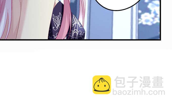 天籟音靈 - 95話 你們在戀愛麼？(2/3) - 7