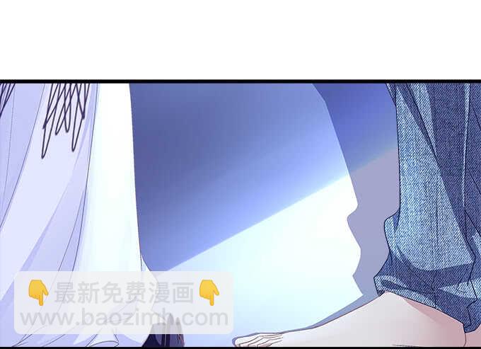 天籟音靈 - 95話 你們在戀愛麼？(2/3) - 1