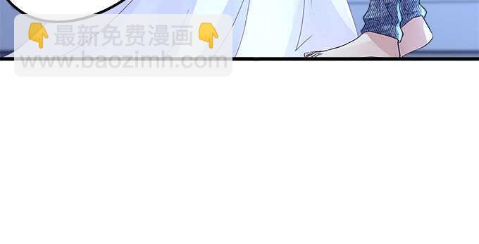 天籟音靈 - 95話 你們在戀愛麼？(2/3) - 6