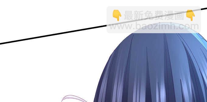 天籟音靈 - 95話 你們在戀愛麼？(2/3) - 4