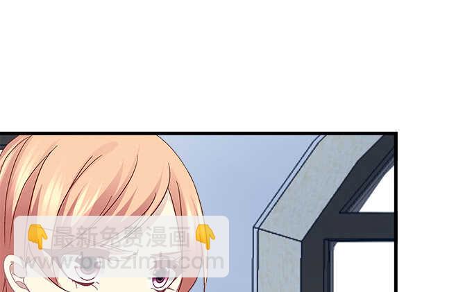 天籟音靈 - 97話 女孩子真難哄(1/2) - 2