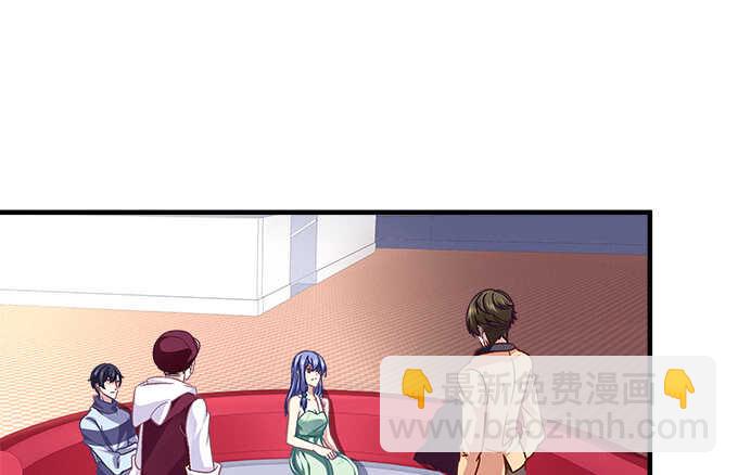 天籟音靈 - 97話 女孩子真難哄(2/2) - 6