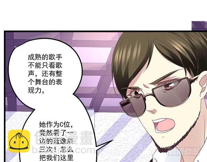 天籟音靈 - 97話 女孩子真難哄(2/2) - 1