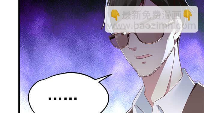 天籟音靈 - 97話 女孩子真難哄(2/2) - 7