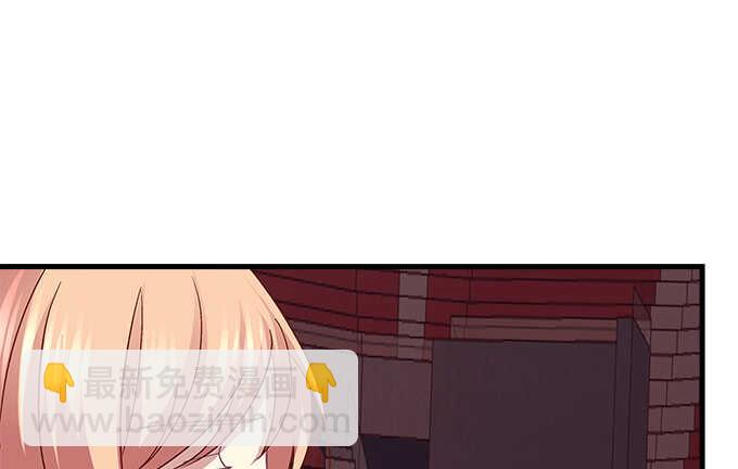 天籟音靈 - 99話 你纔是我的對手(1/3) - 2