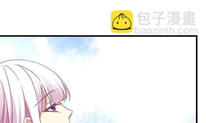 天籟音靈 - 99話 你纔是我的對手(1/3) - 4