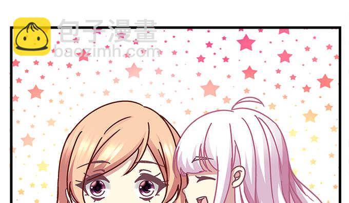 天籟音靈 - 99話 你纔是我的對手(1/3) - 6