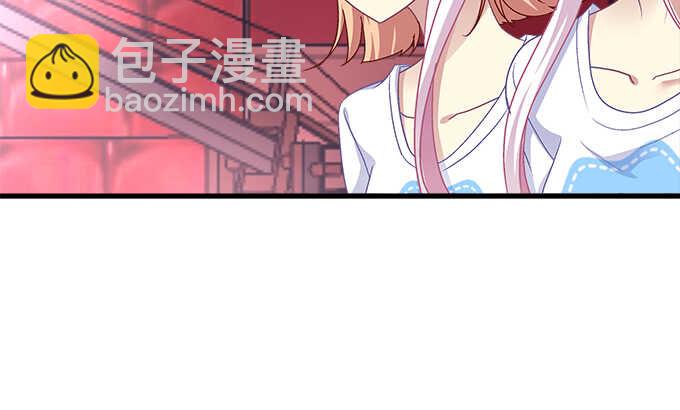 天籟音靈 - 99話 你纔是我的對手(1/3) - 1