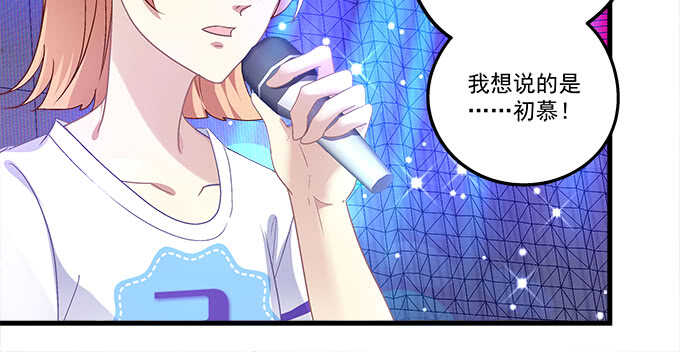 天籟音靈 - 99話 你纔是我的對手(2/3) - 2