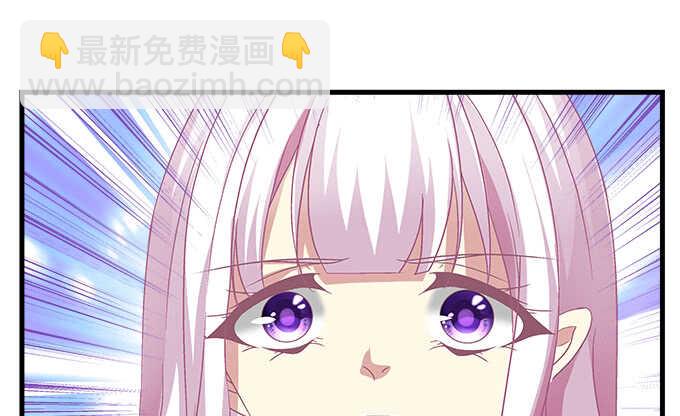 天籟音靈 - 99話 你纔是我的對手(1/3) - 7