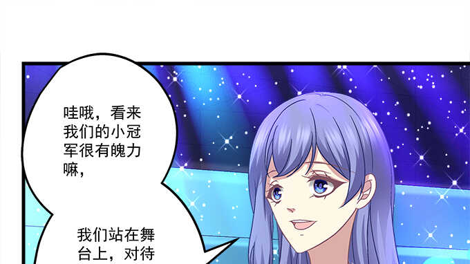 天籟音靈 - 99話 你纔是我的對手(2/3) - 2