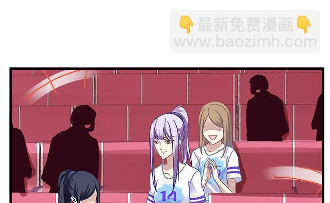 天籟音靈 - 99話 你纔是我的對手(1/3) - 1