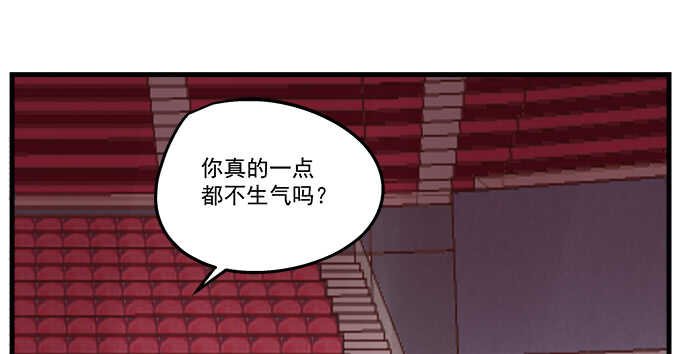 天籟音靈 - 99話 你纔是我的對手(2/3) - 1