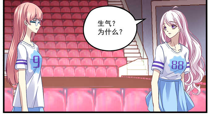 天籟音靈 - 99話 你纔是我的對手(2/3) - 2