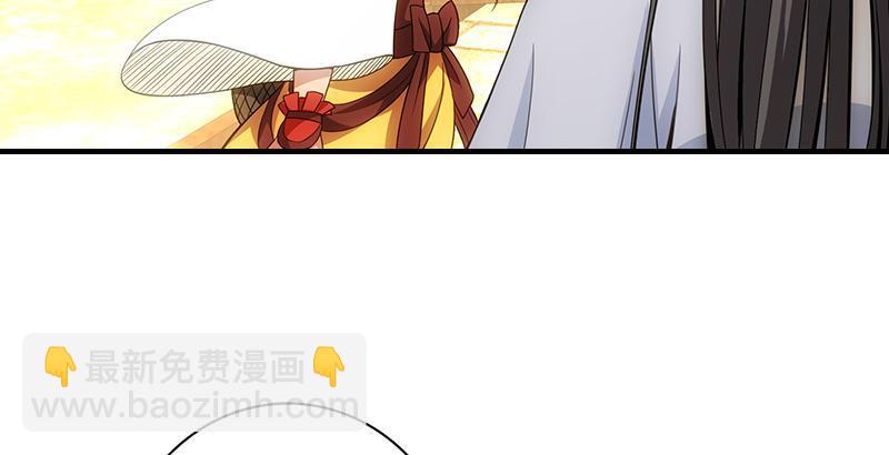 天龍八部 - 第1話 大理段譽是也(3/4) - 6