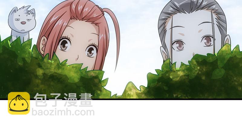 天龍八部 - 第1話 大理段譽是也(3/4) - 8