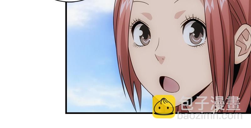 天龍八部 - 第1話 大理段譽是也(3/4) - 2