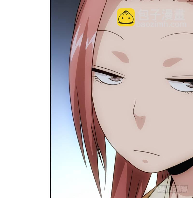 天龍八部 - 第1話 大理段譽是也(3/4) - 5