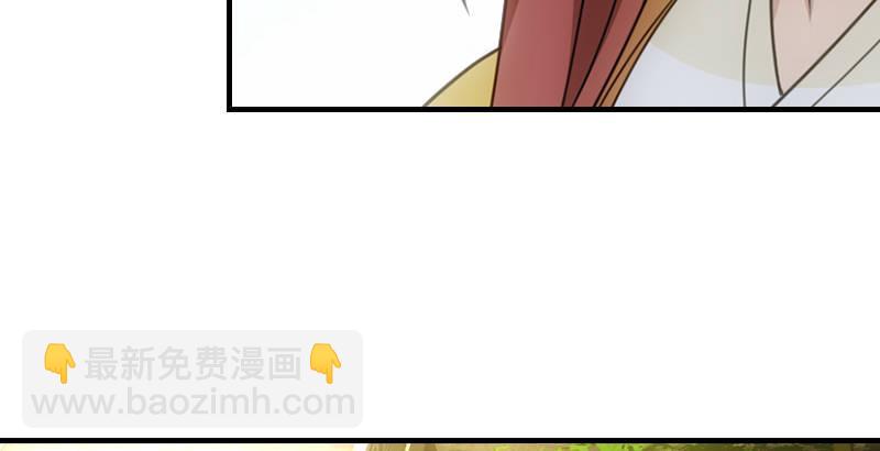 天龍八部 - 第1話 大理段譽是也(3/4) - 6