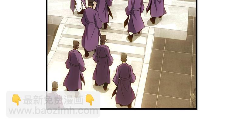 天龍八部 - 第1話 大理段譽是也(1/4) - 4