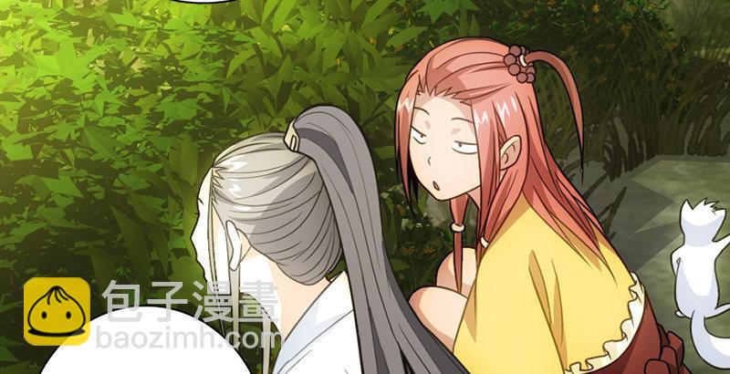 天龍八部 - 第1話 大理段譽是也(3/4) - 8