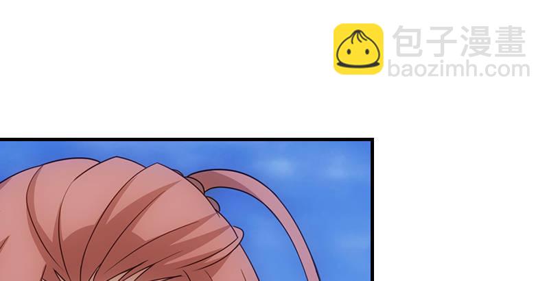 天龍八部 - 第1話 大理段譽是也(3/4) - 2