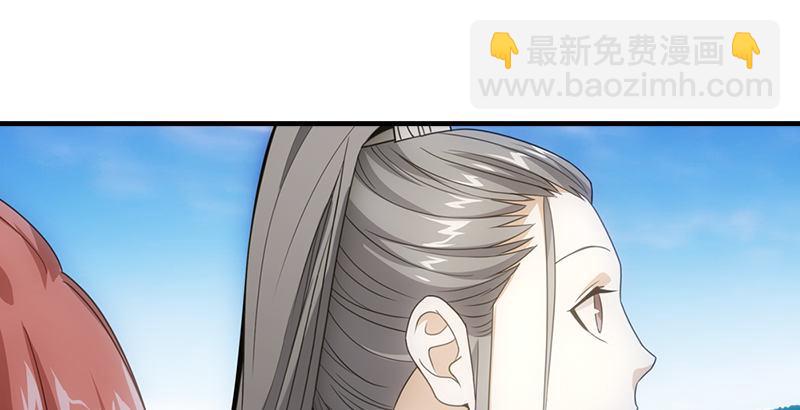 天龍八部 - 第1話 大理段譽是也(3/4) - 5