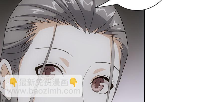 天龍八部 - 第1話 大理段譽是也(3/4) - 1