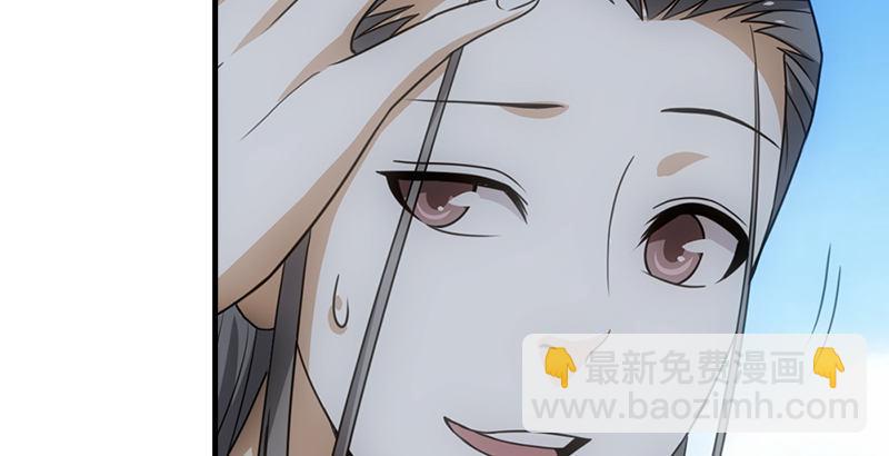 天龍八部 - 第1話 大理段譽是也(3/4) - 6