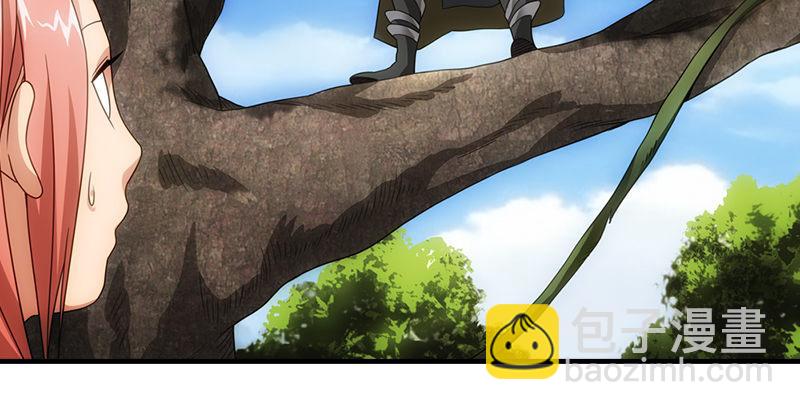 天龍八部 - 第1話 大理段譽是也(3/4) - 3