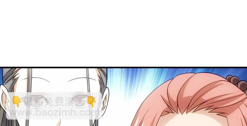 天龍八部 - 第1話 大理段譽是也(3/4) - 4