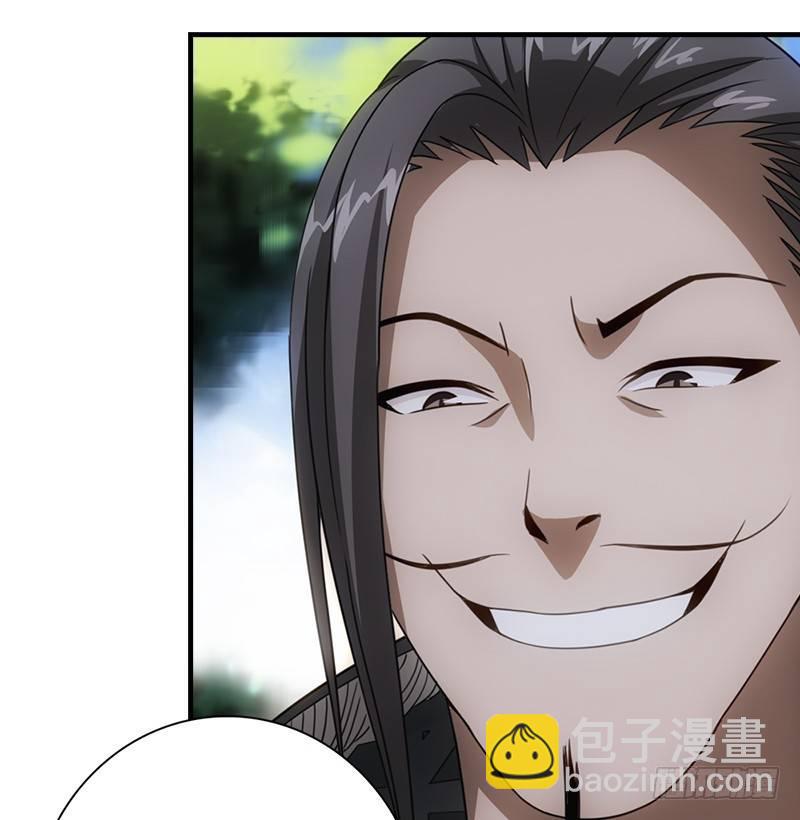 天龍八部 - 第1話 大理段譽是也(4/4) - 5