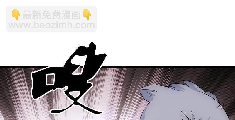 天龍八部 - 第1話 大理段譽是也(4/4) - 7