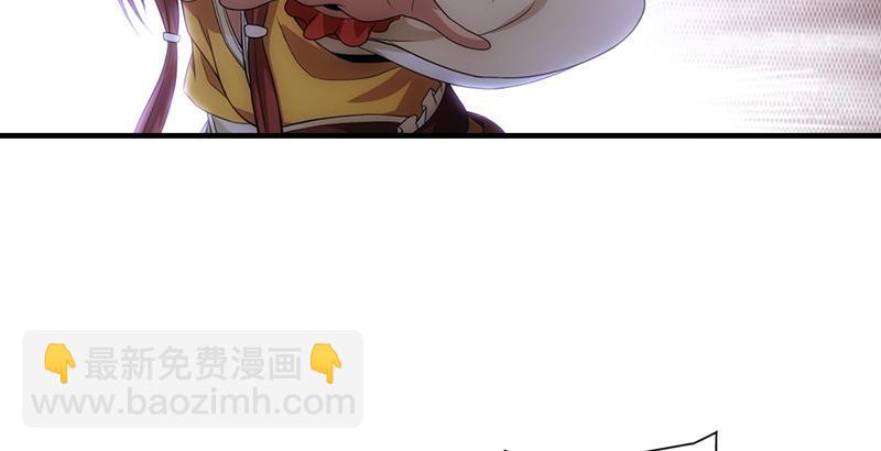 天龍八部 - 第1話 大理段譽是也(4/4) - 2