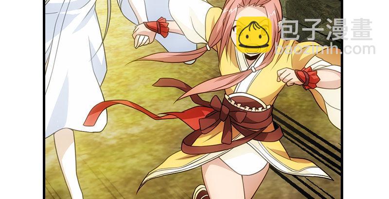 天龍八部 - 第1話 大理段譽是也(4/4) - 4