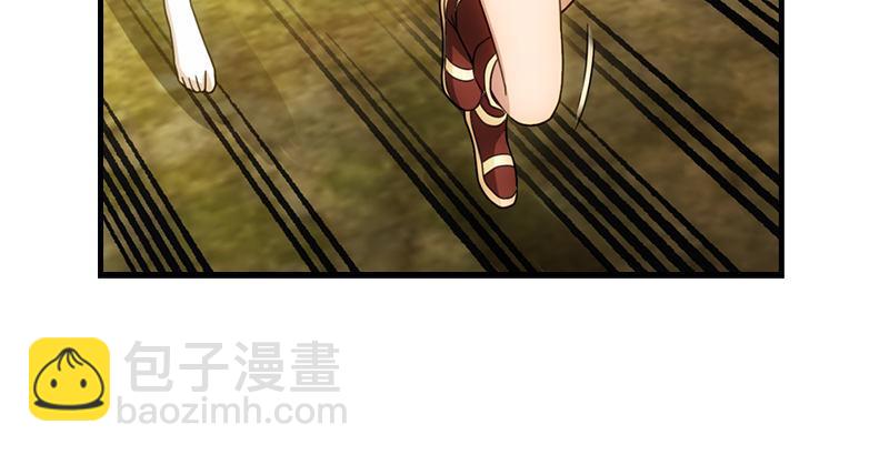 天龍八部 - 第1話 大理段譽是也(4/4) - 5